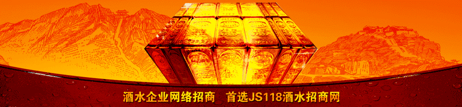 保定市德胜门酒业有限公司